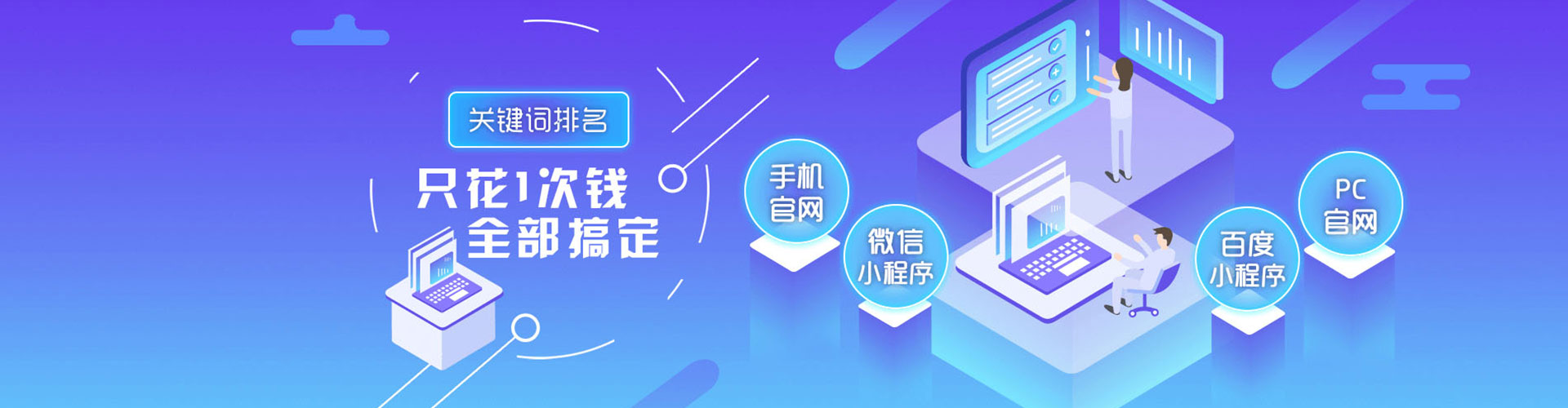 田寮百度广告推广